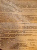Таблетки для половой регуляции Контрсекс Neo фото