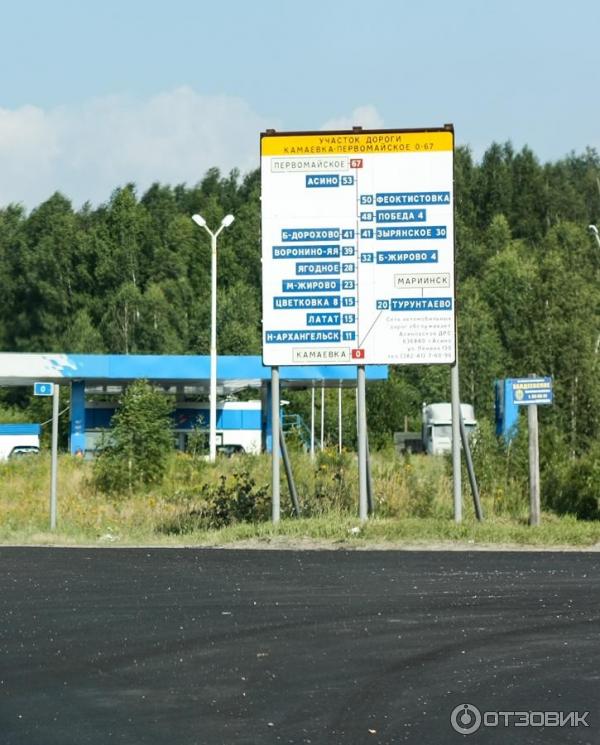 Отдых на реке Яя (Россия, Томская область) фото