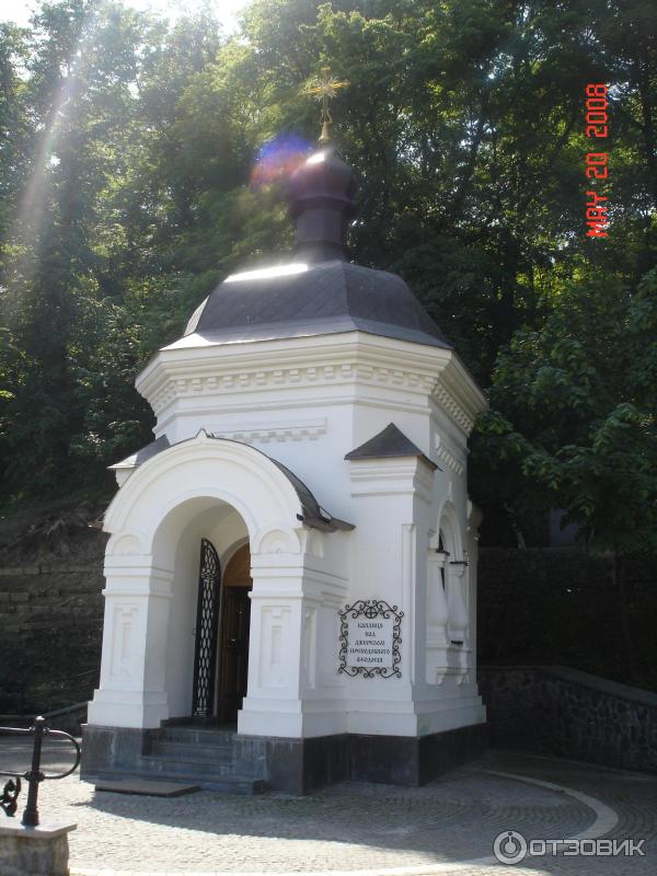 Источник