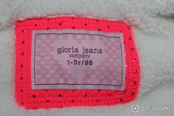 Детская куртка для девочки Gloria Jeans фото