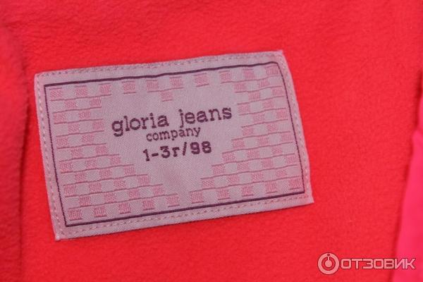 Детская куртка для девочки Gloria Jeans фото