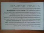 Антивозрастной комплекс Сибирское здоровье "ВитаГерманий" фото