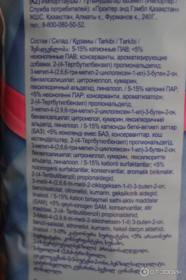 Кондиционер для белья Procter & Gamble Lenor фото