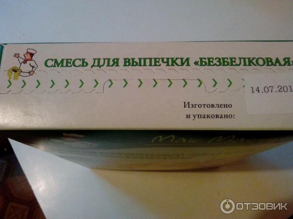 Купить безбелковую смесь для выпечки МакМастер в Минске