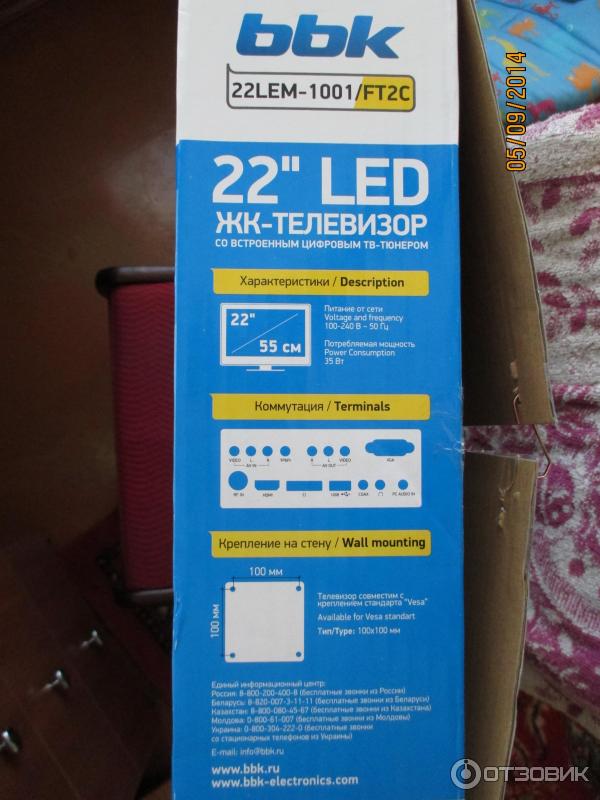 Телевизор LED BBK 22LEM-1001/FT2C фото