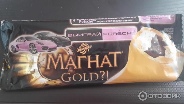 Мороженое Магнат Gold фото