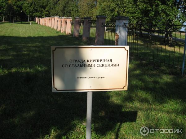 Музей-усадьба А. К. Толстого в с. Красный Рог (Россия, Брянская область) фото