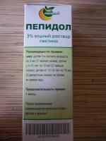 Препарат против кишечной инфекции "Пепидол ПЕГ" фото