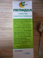 Препарат против кишечной инфекции "Пепидол ПЕГ" фото