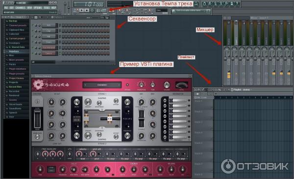 Секвенсор FL Studio 10 - программа для Windows фото