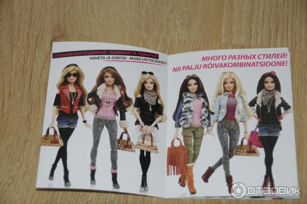 Кукла Mattel Barbie Style фото