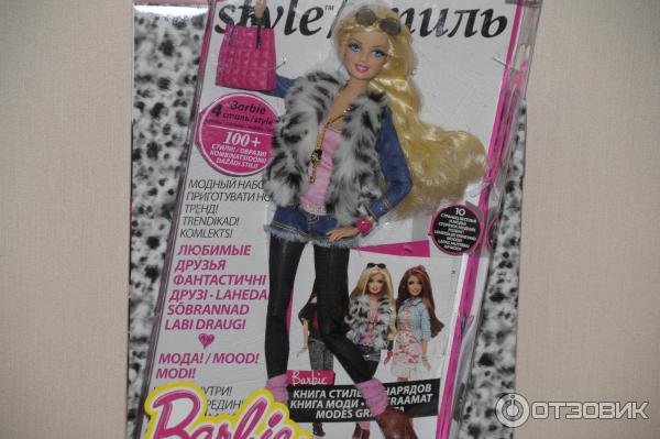 Barbie Style