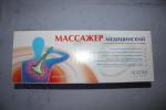 Массажер NOZOMI MH-102 фото