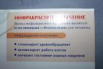 Массажер NOZOMI MH-102 фото