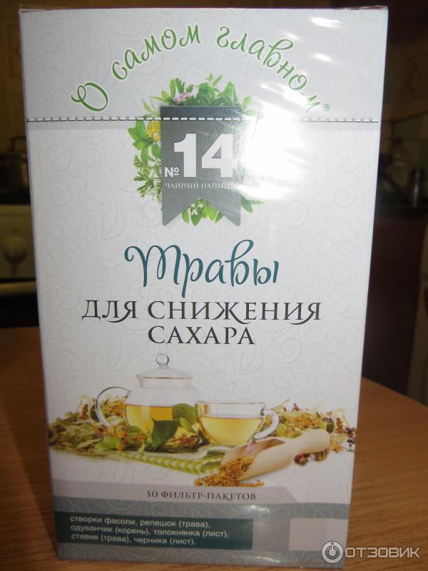 Чайный напиток Фитокод О самом главном №14 фото