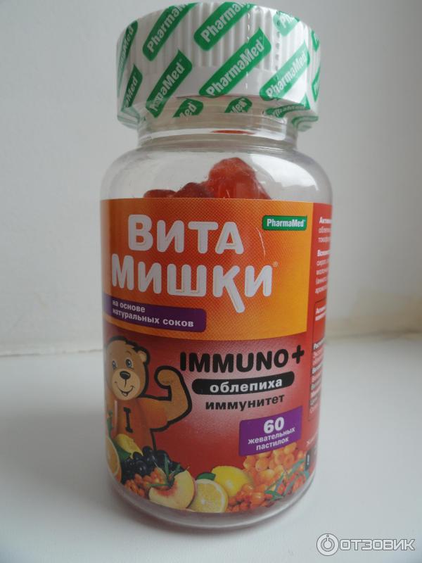 Витамины Витамишки