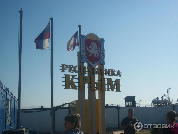 Паромная переправа через Керченский пролив (Россия) фото