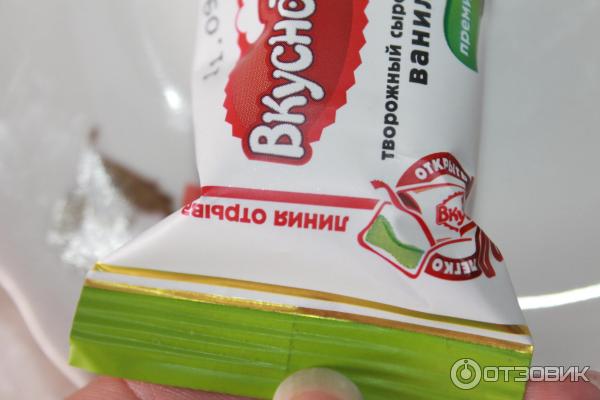 Сырок творожный глазированный Вкуснотеево Ванильный премиум фото