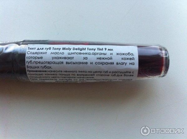Тинт для губ Tony Moly Delight Tint фото