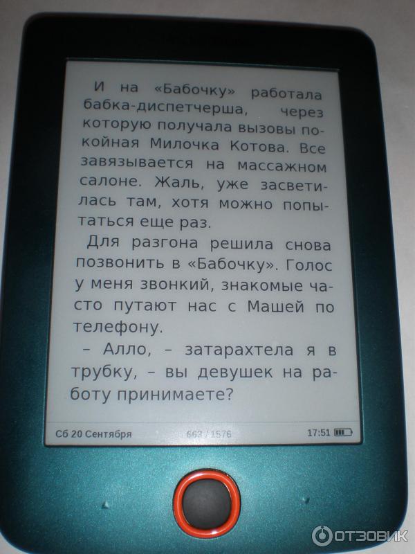 Электронная книга PocketBook 515 фото