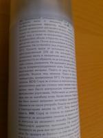 Освежающий дезодорант-спрей для ног Oriflame Reviving Foot Spray Mentol фото