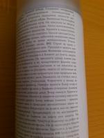 Освежающий дезодорант-спрей для ног Oriflame Reviving Foot Spray Mentol фото