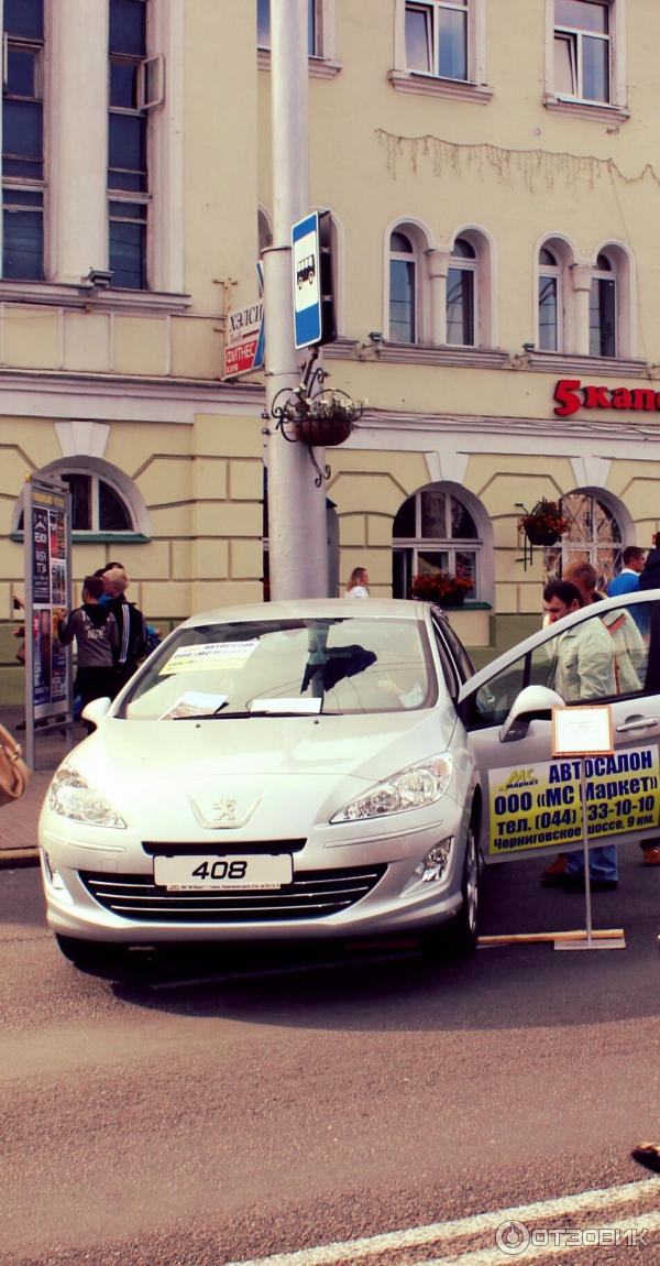 Экскурсия по г. Гомель (Беларусь, Гомельская область) фото