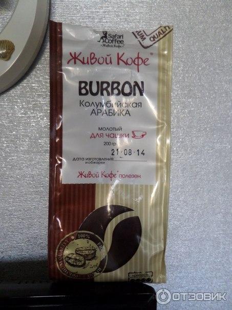 Кофе Живой кофе Burbon Колумбийская арабика фото