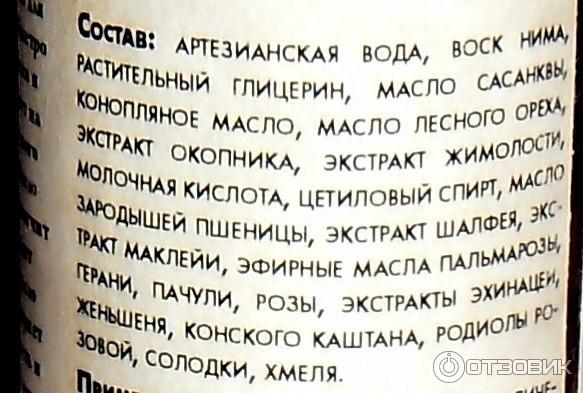 Крем для лица Роза МИКО фото