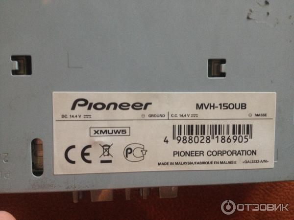 Автомагнитола Pioneer MVH-150UB фото