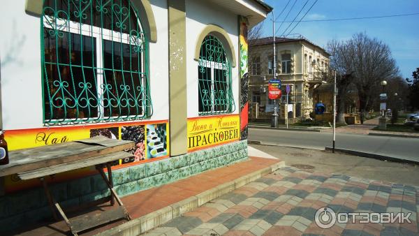 Город- курорт Ессентуки (Россия, Ставропольский край) фото