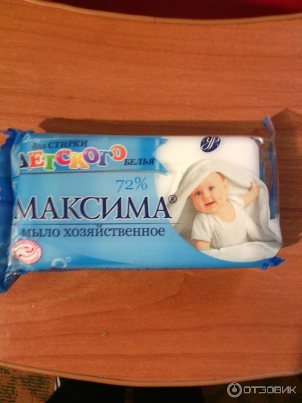 Мыло Максима