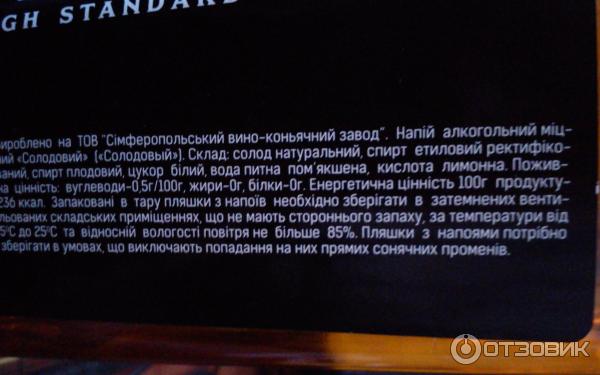 Виски Блек Джек