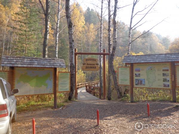 Заповедник столбы