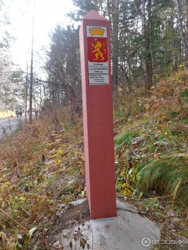 Заповедник столбы