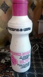 Удобрение Фитоспорин-М для цветов и комнатных растений фото