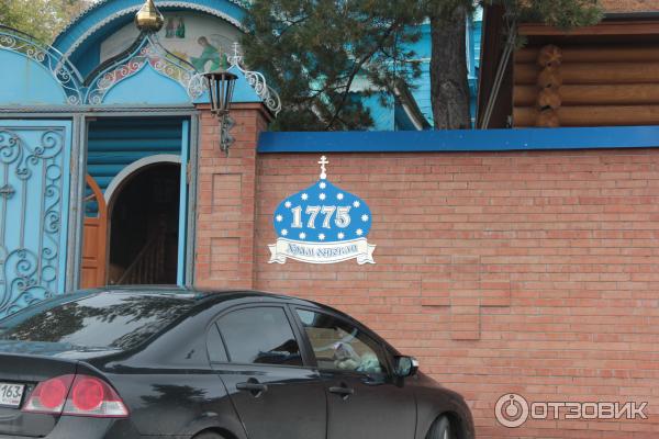 Святой источник в с. Ташла (Россия, Самарская область) фото