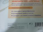 Массажер NOZOMI MH-102 фото