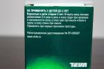 Препарат Викс Актив Бальзам фото