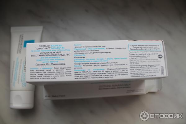 Мультивосстанавливающее средство для чувствительной и раздраженной кожи La Roche-Posay Cicaplast Baume B5 фото