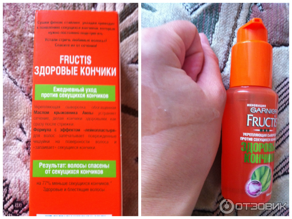 Укрепляющая сыворотка Garnier Fructis Здоровые кончики против секущихся кончиков фото