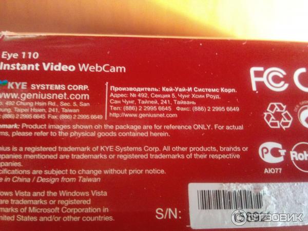 Веб-камера Genius Eye110 фото