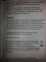 Электрическая расческа Braun Satin Hair 7 SB1 фото