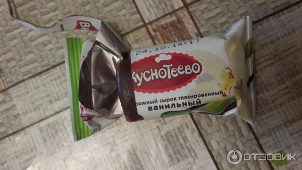 Сырок творожный глазированный Вкуснотеево Ванильный премиум фото