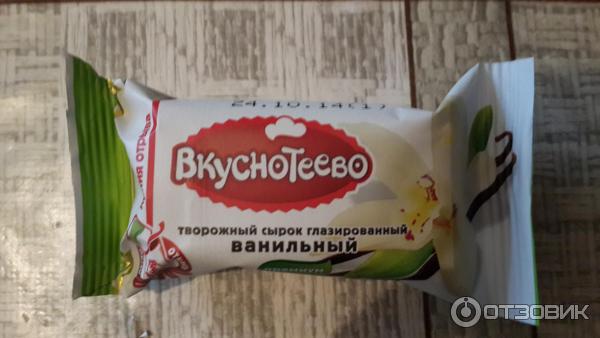 Сырок творожный глазированный Вкуснотеево Ванильный премиум фото