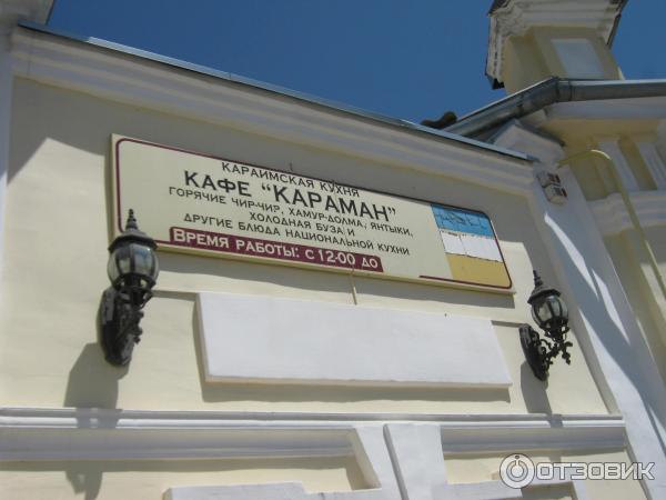 Кафе КАРАМАН фото
