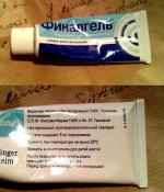 Мазь для наружного применения Boehringer Ingelheim "Финалгель" фото