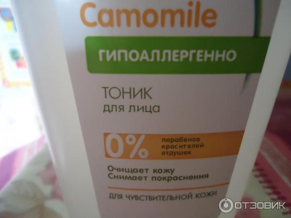 Тоник для лица Dr. Sante Camomile фото