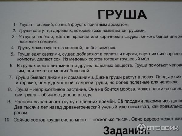 Подарочный набор Вундеркинд с пеленок Мир природы фото