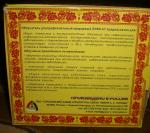 Облучатель ультрафиолетовый кварцевый "Солнышко" фото